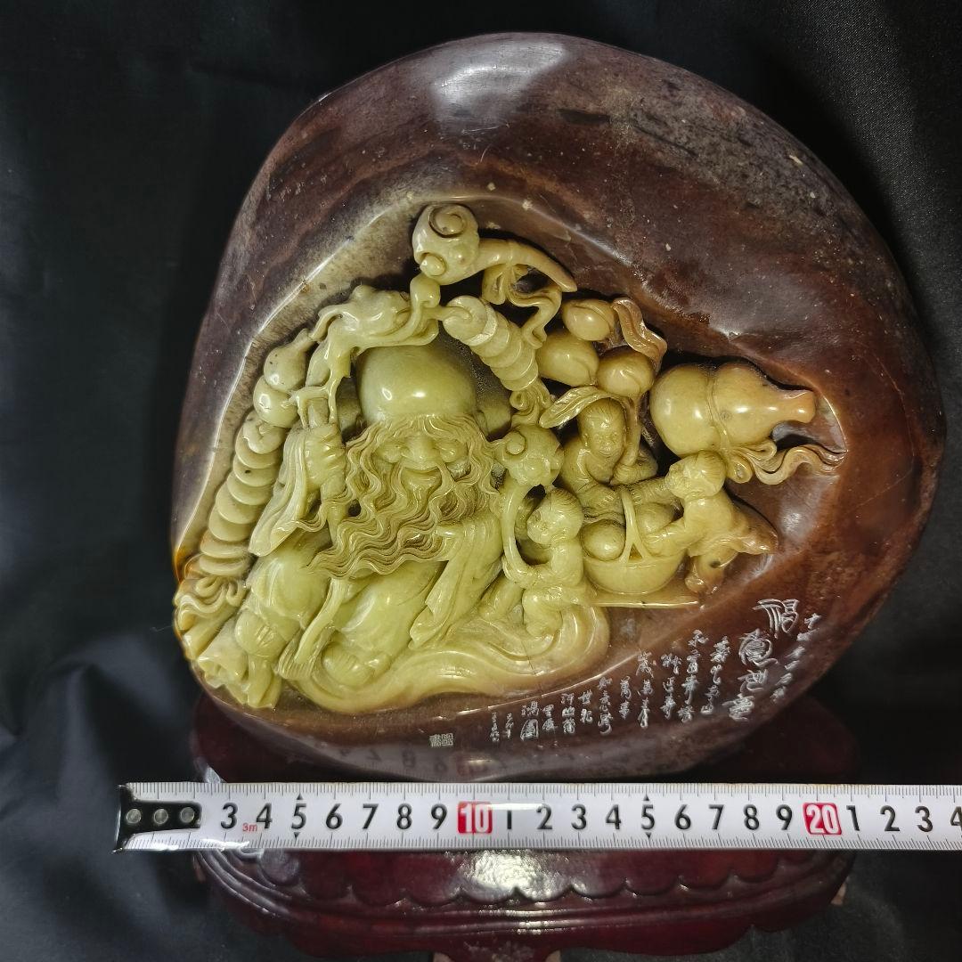 中国骨董 青田石彫 福寿神 布袋様 手彫り古美術 縁起物 風水グッズ 蒐集家放出