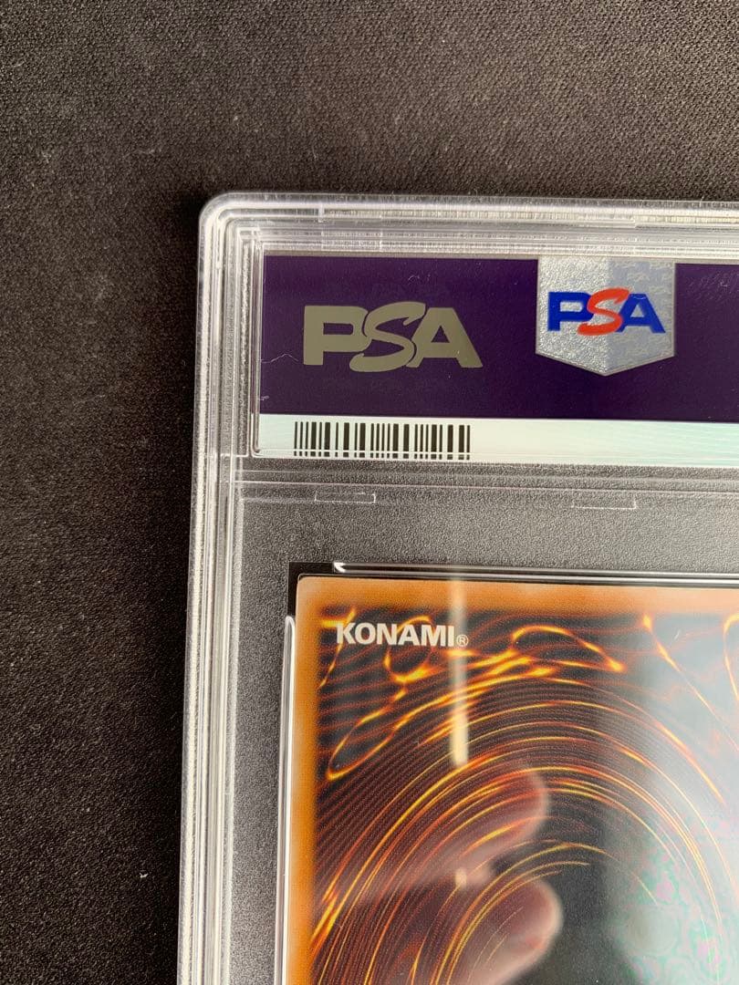 PSA9　ブルーアイズホワイトドラゴン レリーフ 青眼の白龍　レリブル