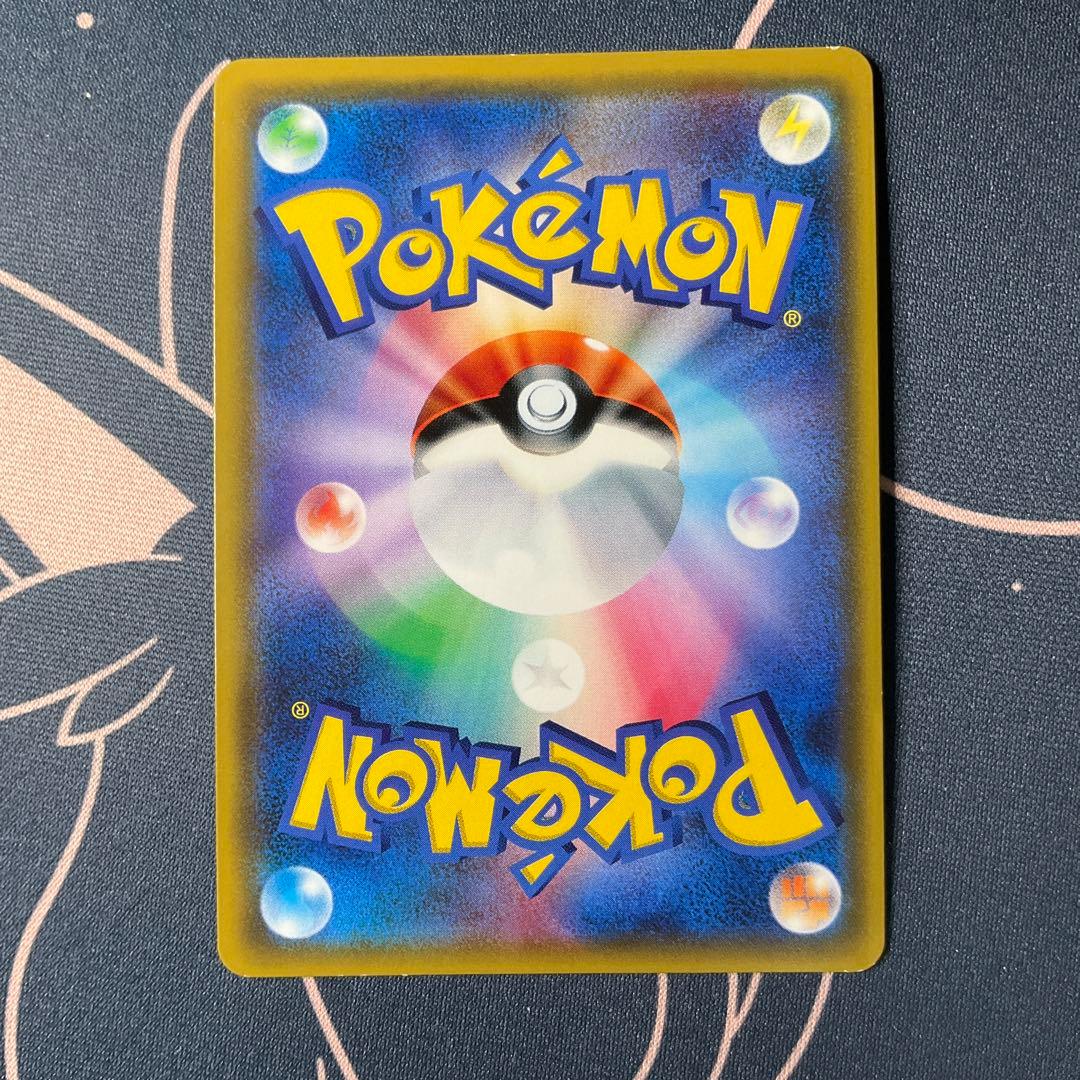 シロナ SR SM5M ウルトラムーン 070/066