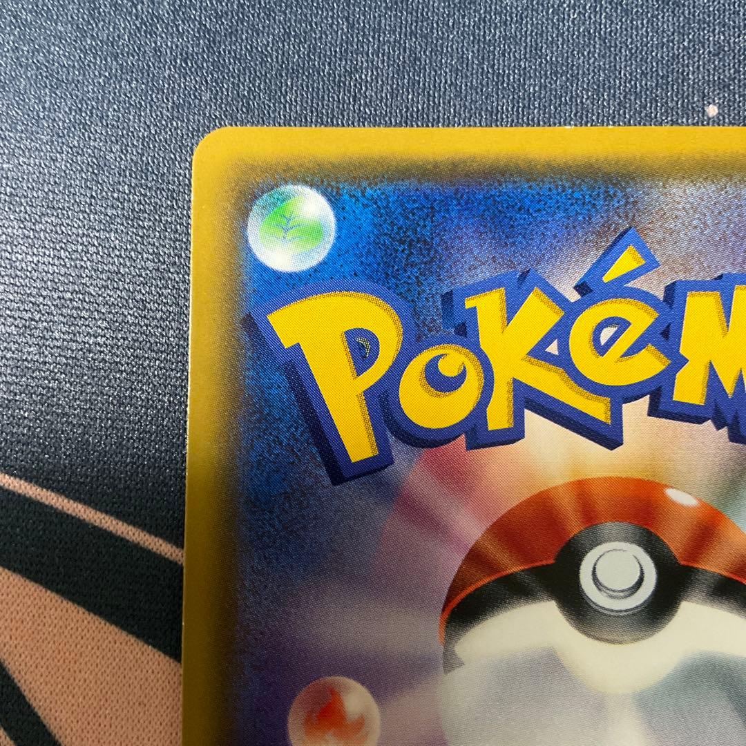 シロナ SR SM5M ウルトラムーン 070/066