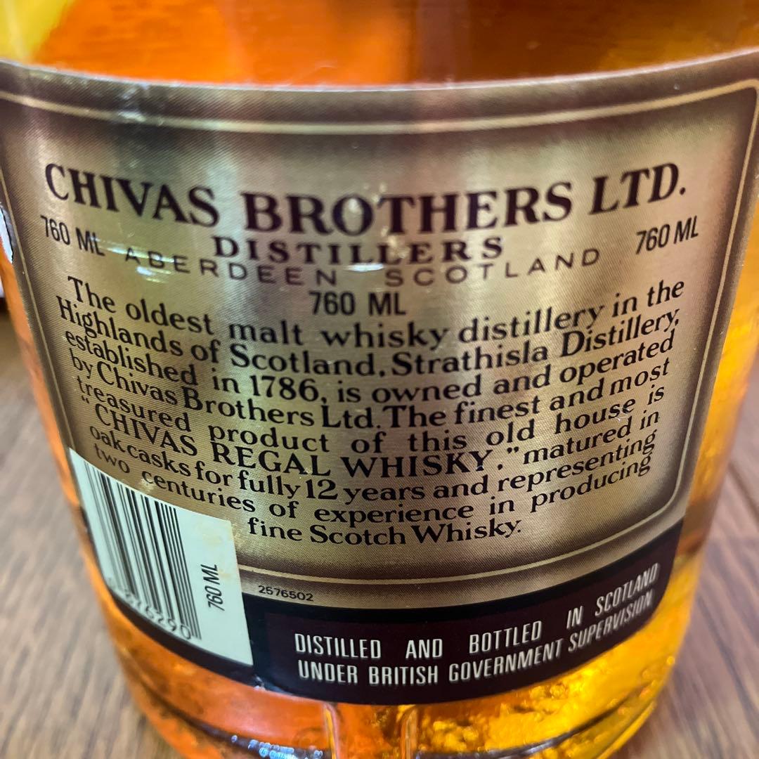 シーバスリーガル 12年 43% 旧旧ボトル 760ml×２，750ml×１