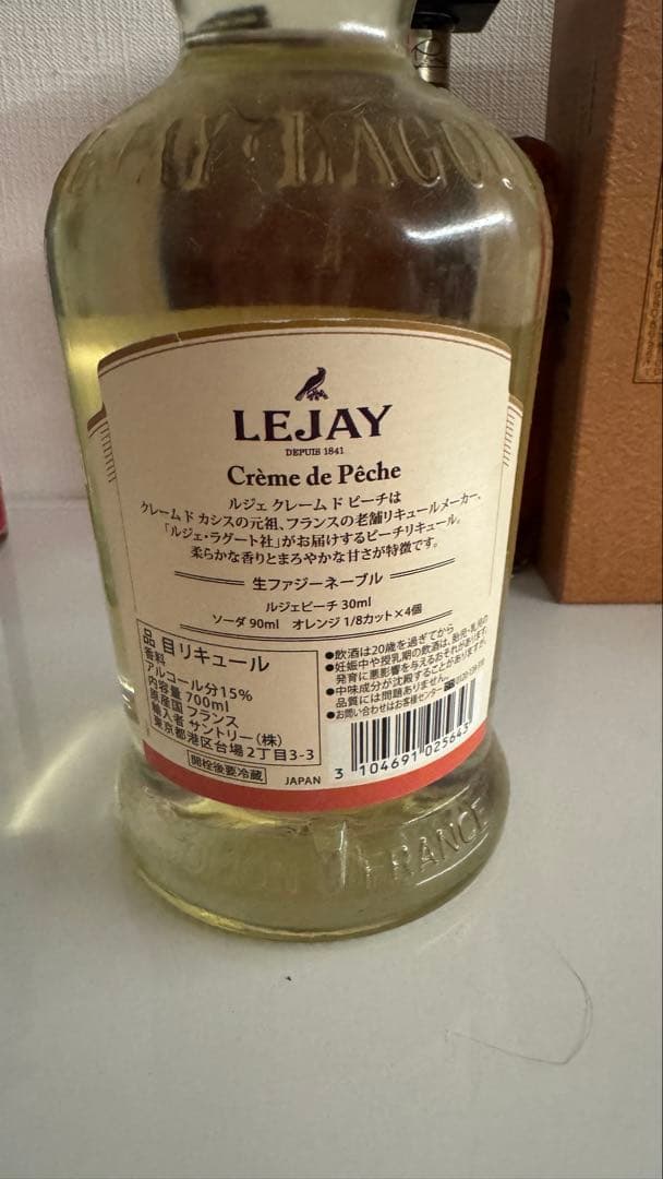 ウイスキー リキュール 焼酎 セット