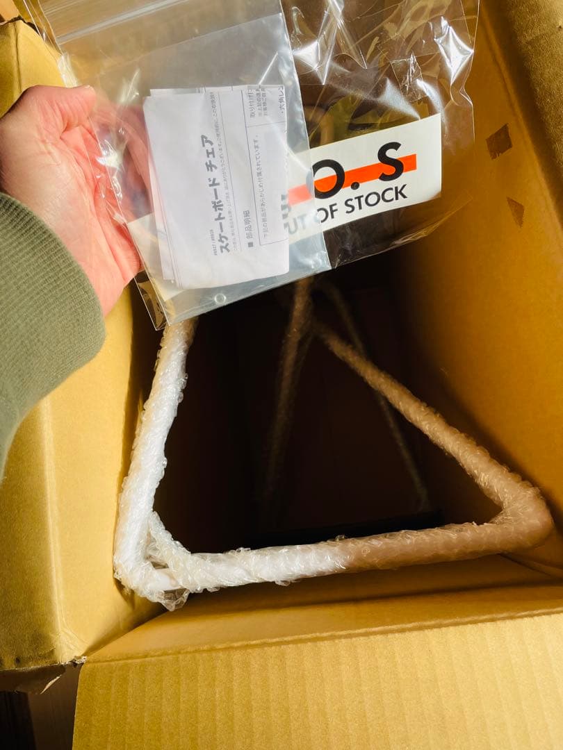 スケボーチェア　Always out of stock