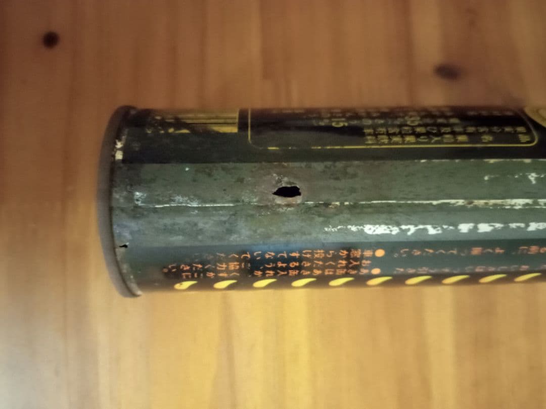 HI-C空き缶　当時物　80s 旧車　バブ　GT380 GS