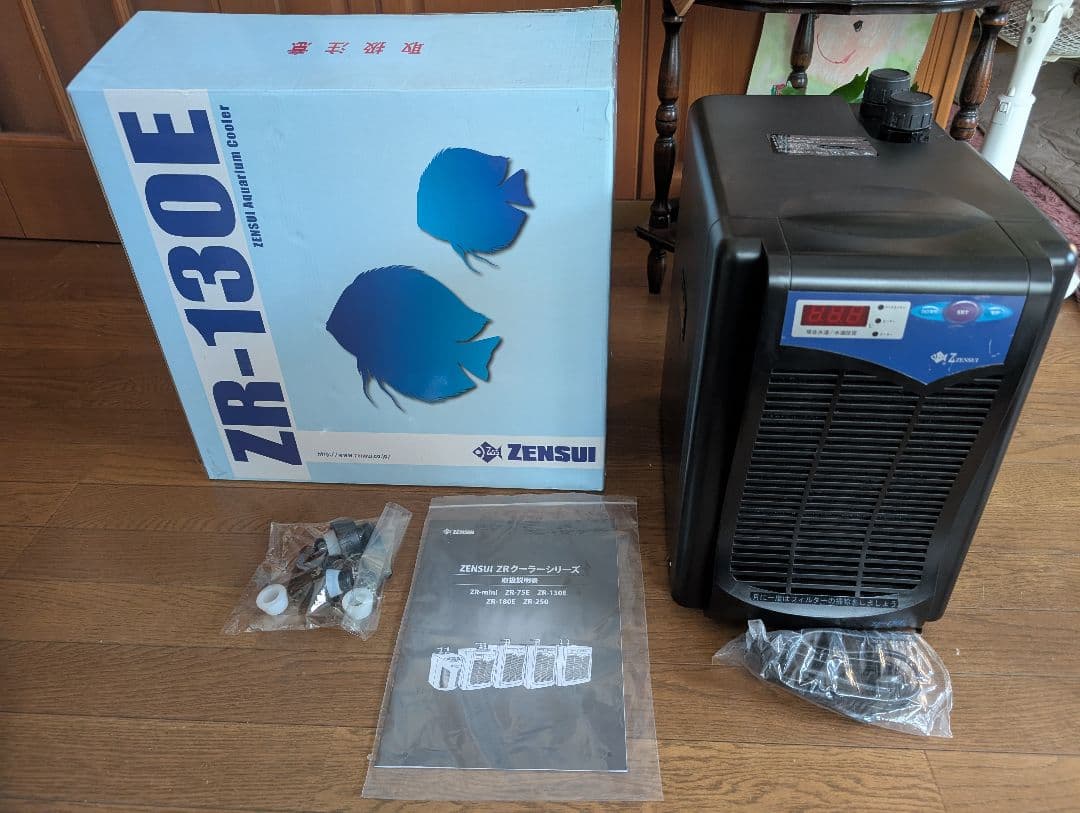 美品 ゼンスイ ZR-130E 水槽用クーラー 完動品