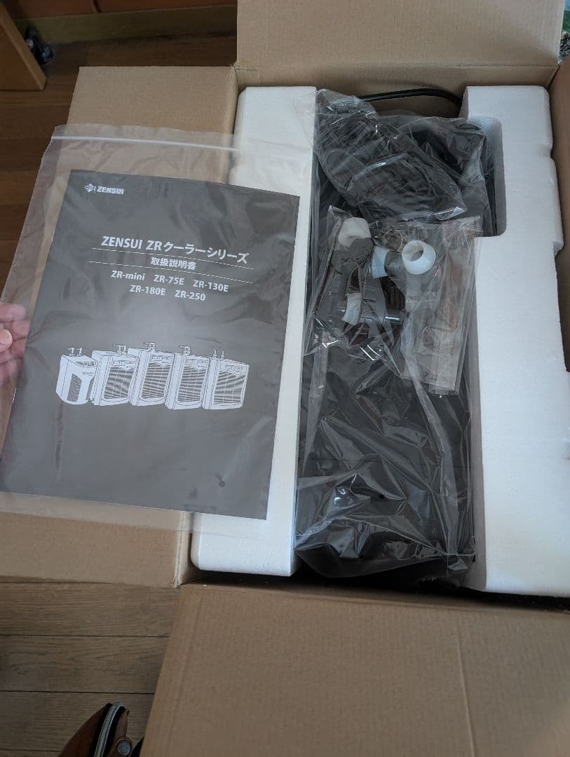 美品 ゼンスイ ZR-130E 水槽用クーラー 完動品