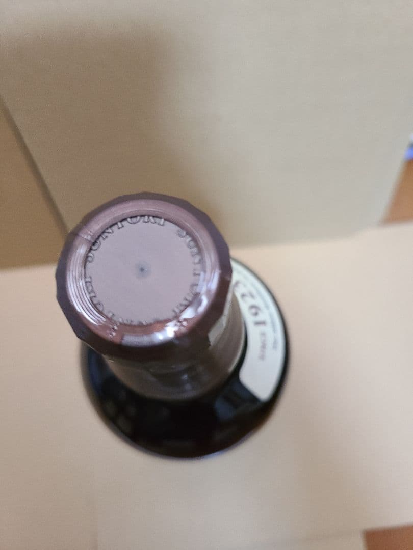 山崎 100周年記念ボトル