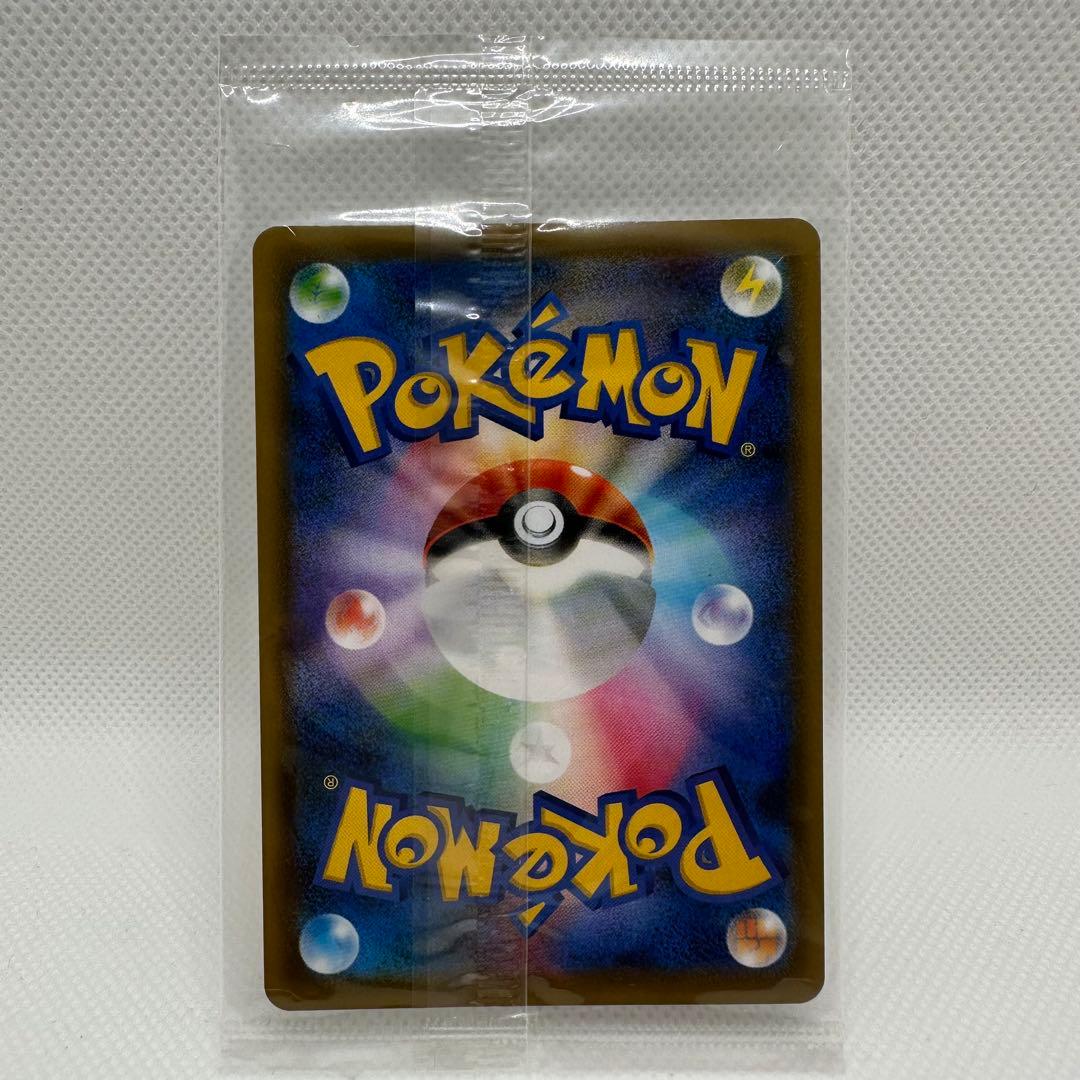 ポケモンカード イーブイズセット エーフィVMAX SA プロモ 未開封 ④