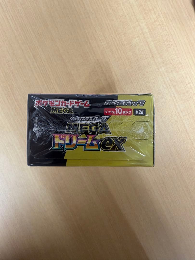 ポケモンカードゲーム MEGAドリームex 未開封BOX シュリンク付き