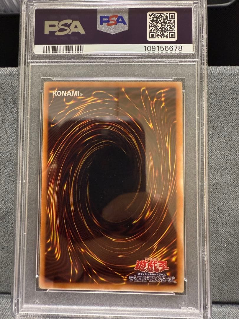 【PSA10】遊戯王　真紅眼の黒竜　20th