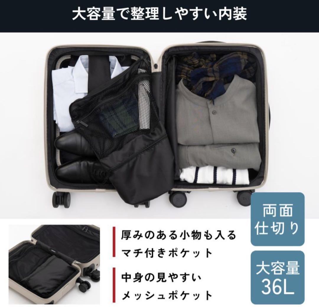 【新品】MAIMO STAND U Sサイズ36L(ライトベージュ)