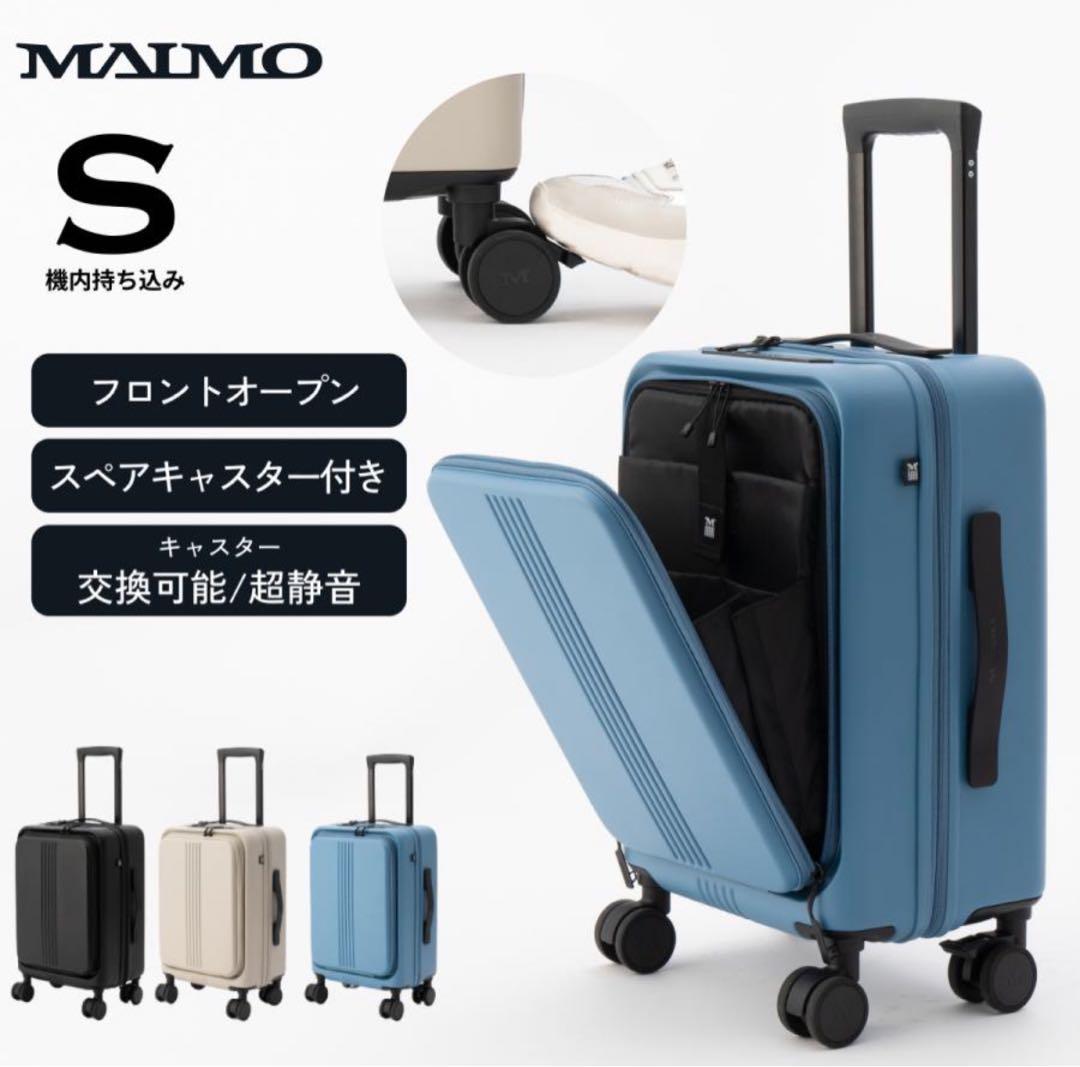 【新品】MAIMO STAND U Sサイズ36L(ライトベージュ)