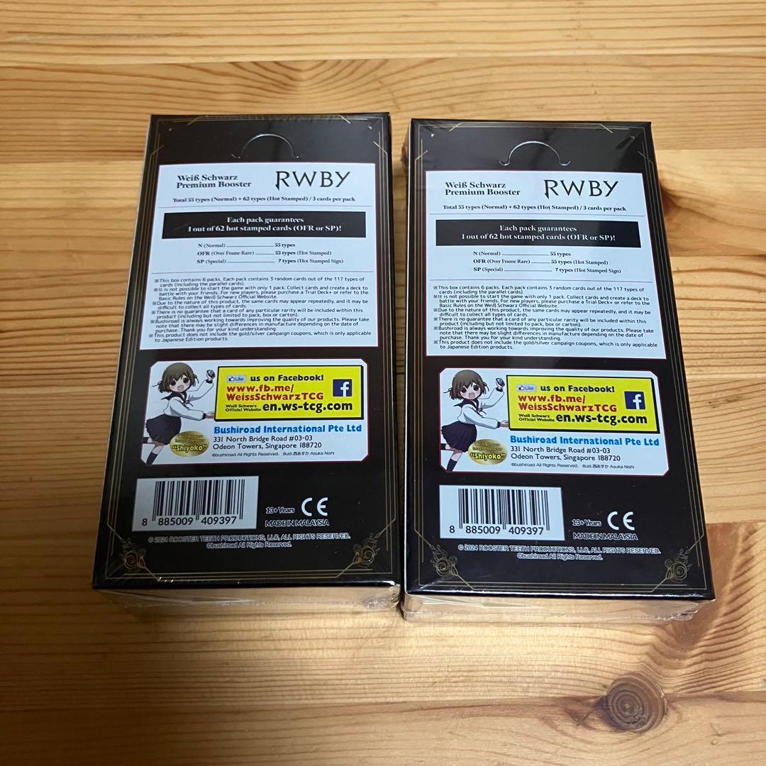 RWBY ヴァイス プレミアムブースター BOX 2個