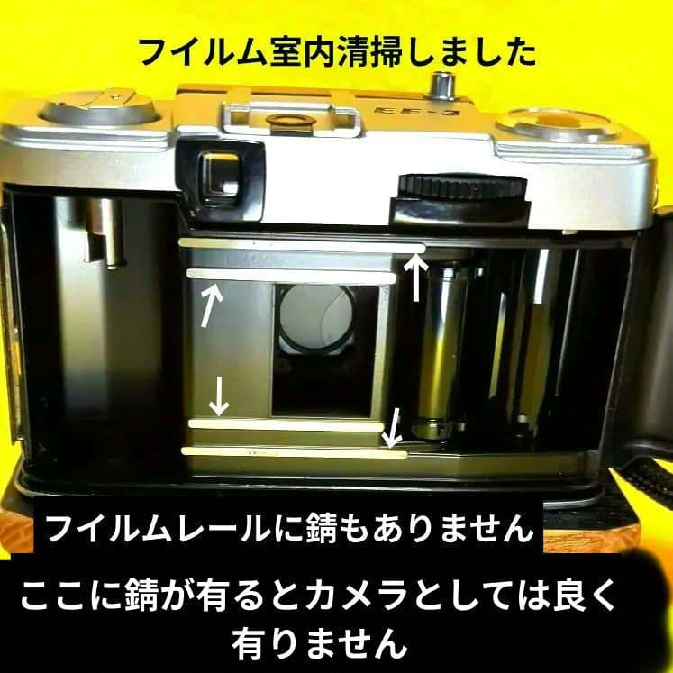 ♦整備済完動品♦オリンパスペンOlYMPUS PEN EE-3♦快調赤ベロOK
