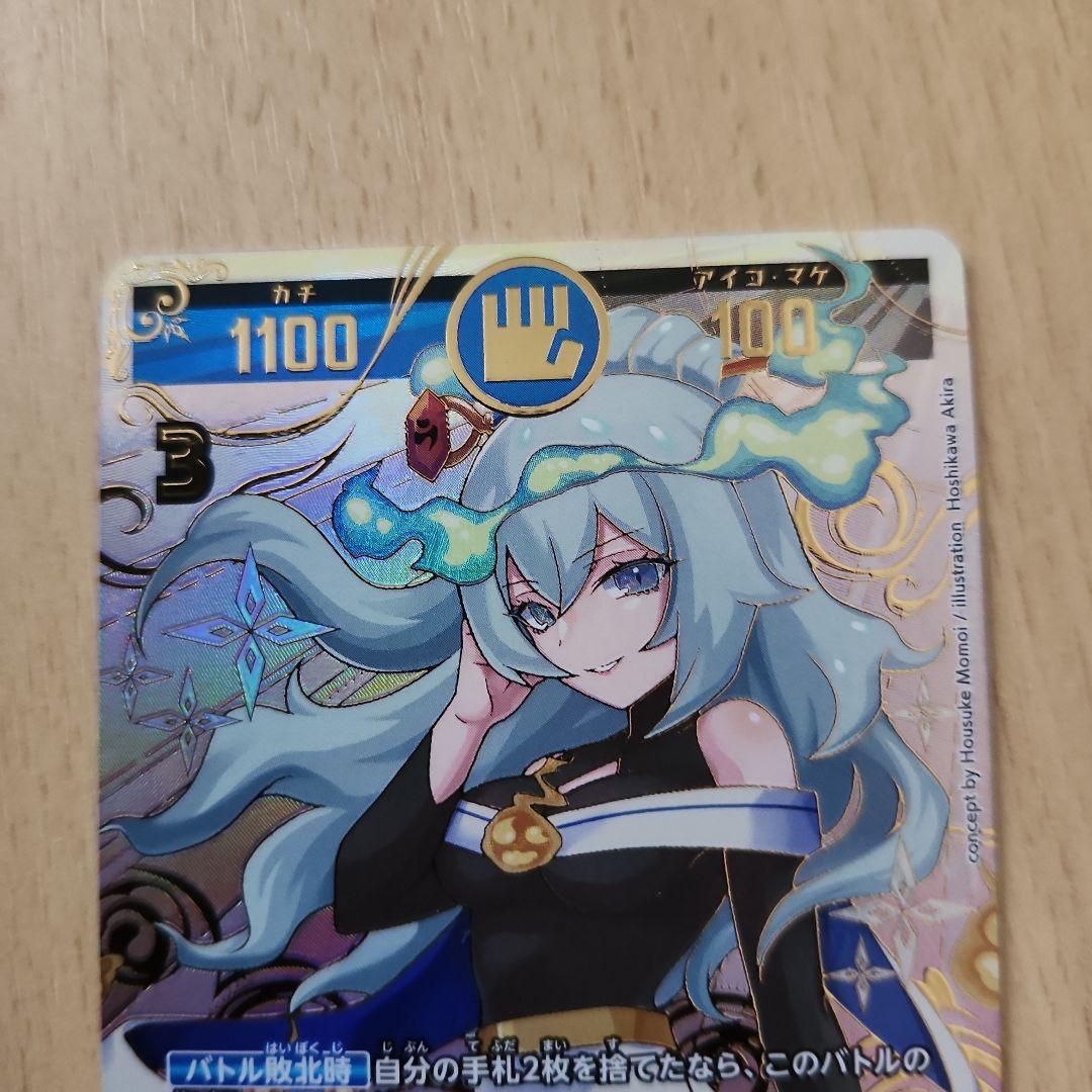 開運コロシアム 運皇后 超大吉