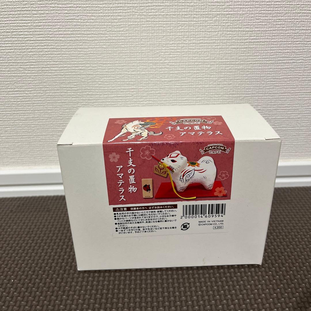 大神　2018年　300体限定　アマテラス