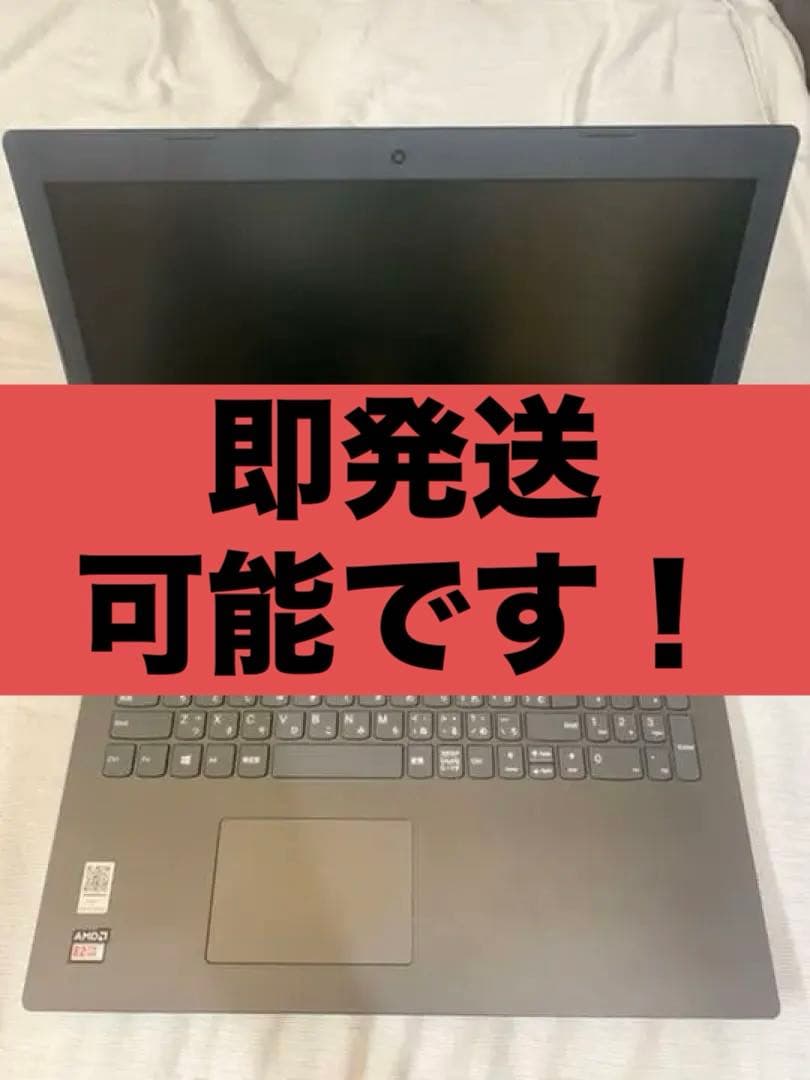 Lenovo レノボ　ノートパソコン　PC