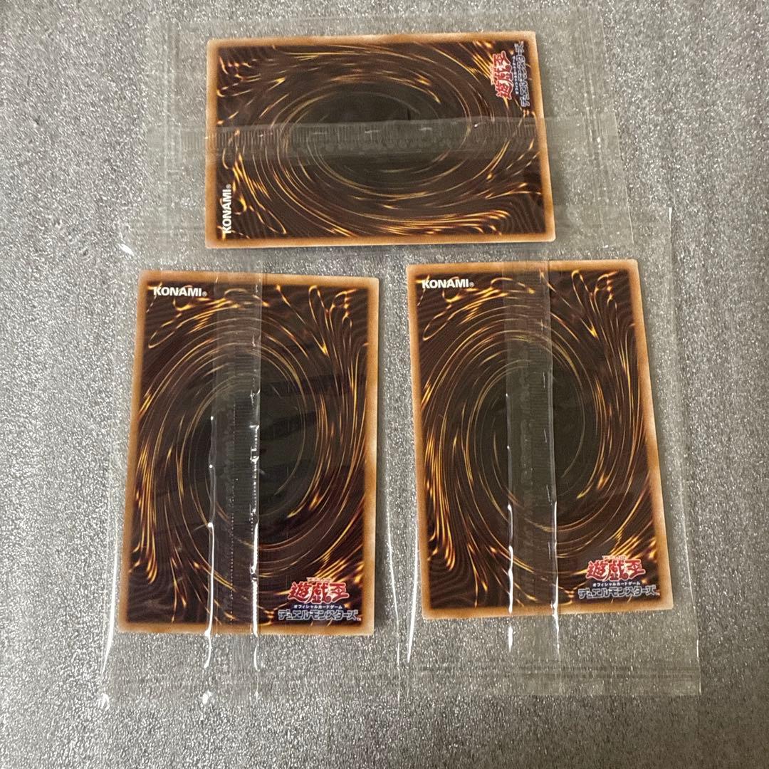 遊戯王　青眼の白龍 浮世絵 25th 3枚