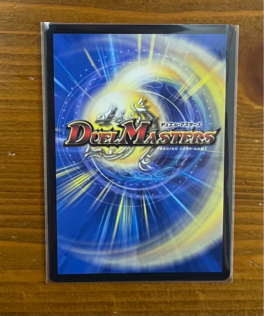 血貴き侵略　ブラッドゾーン