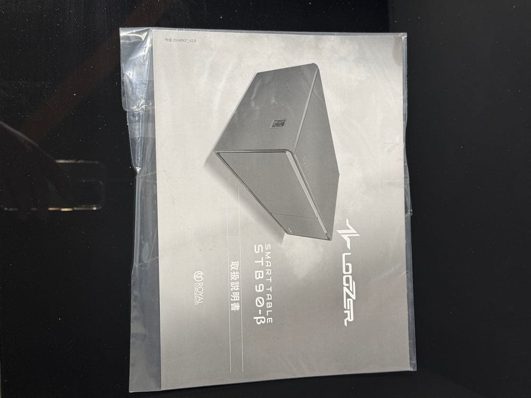 スマートテーブル　stb-90-β 未使用品