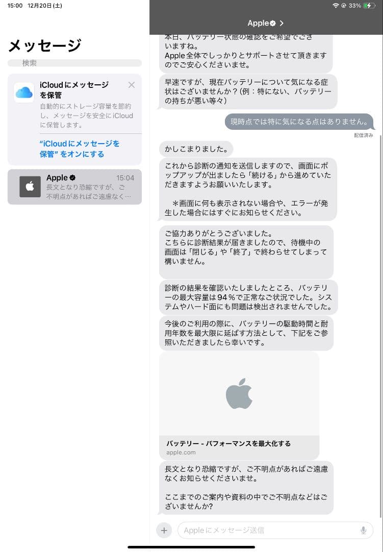 iPad Air 10.9インチ 第5世代 Wi-Fi 64GB ［ブルー］