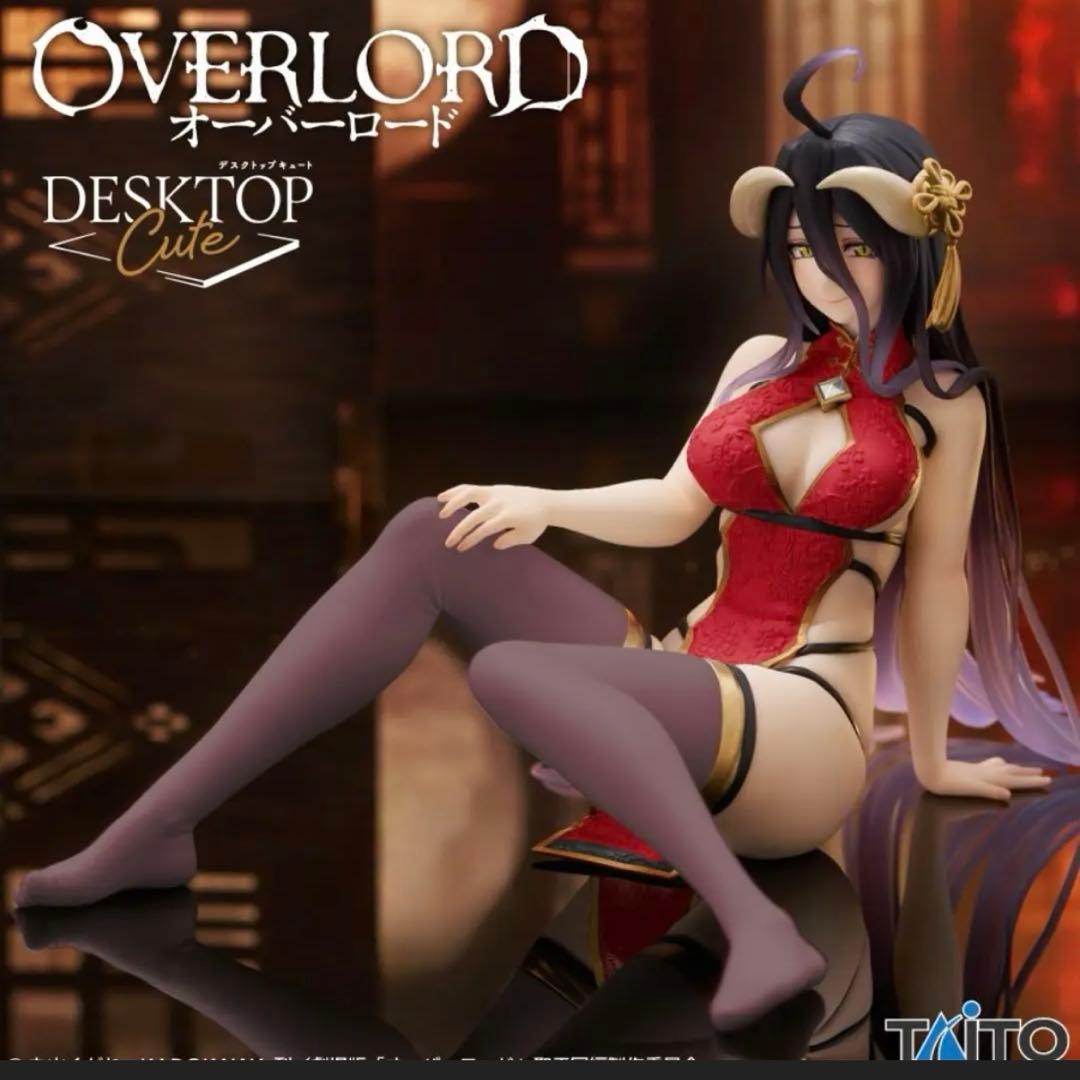 OVERLORD まとめ売り10点セットアルベド シャルティア 24時間以内発送