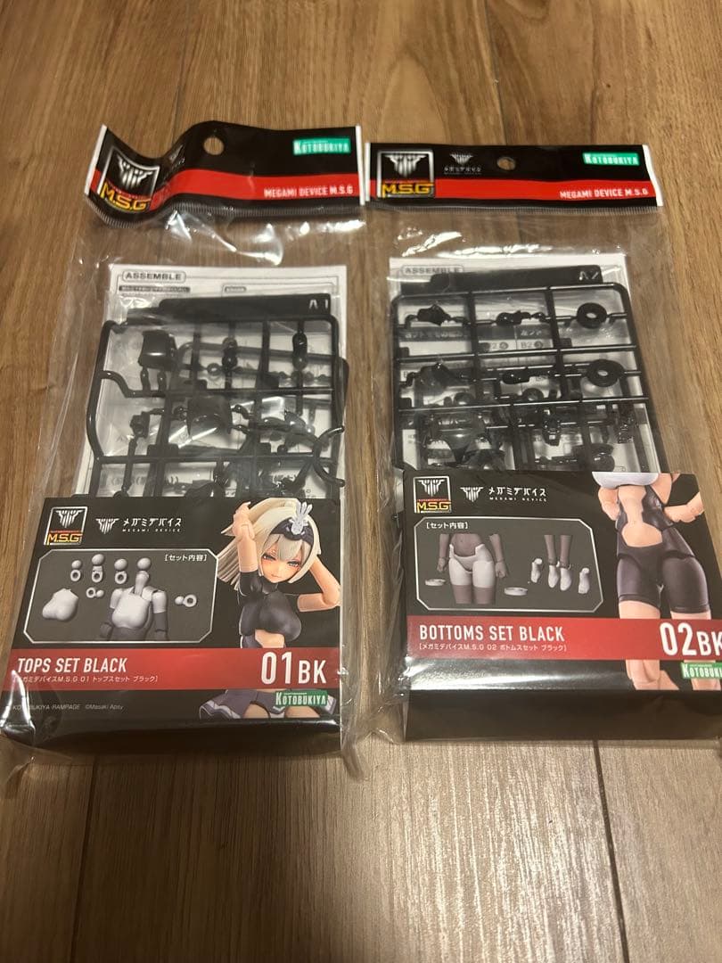 美プラ　4点セット➕特典付き