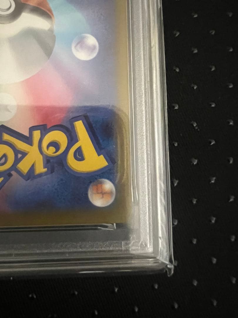 【PSA10】ブラッキーV SR S6a イーブイヒーローズ 085/069