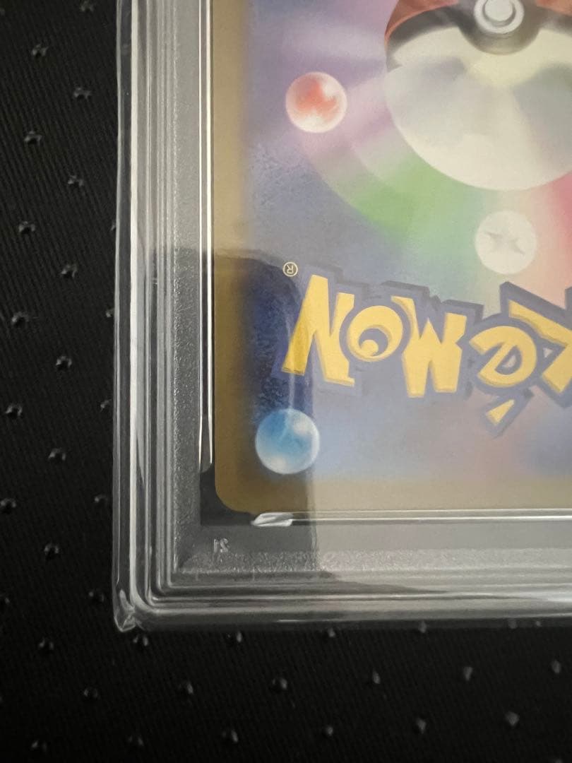 【PSA10】ブラッキーV SR S6a イーブイヒーローズ 085/069