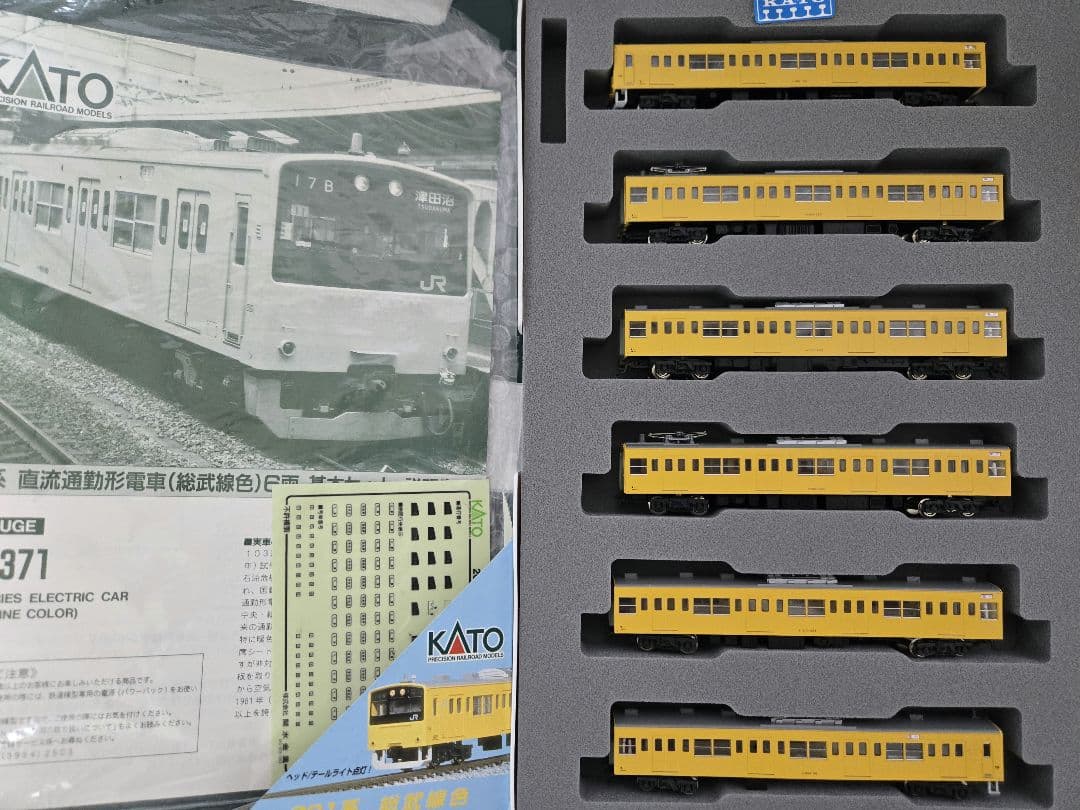 201系　総武線色　6両セット　KATO 室内灯付