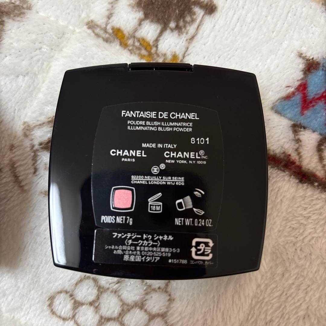 CHANEL ファンテジードゥシャネル　2023春特別限定色　新品未使用