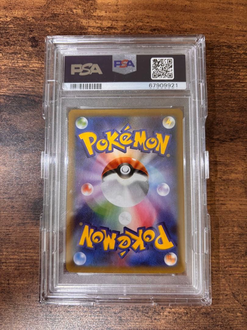 ピカチュウ 25th PSA10 007/025