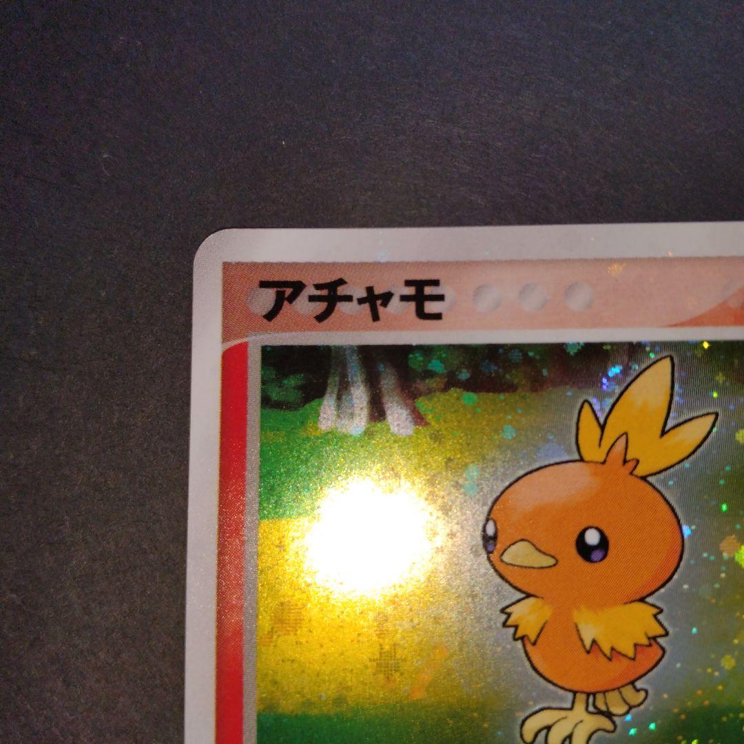 アチャモ バシャーモ ｅシリーズ　ポケモンカード　セット