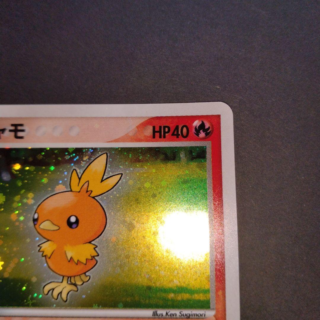 アチャモ バシャーモ ｅシリーズ　ポケモンカード　セット