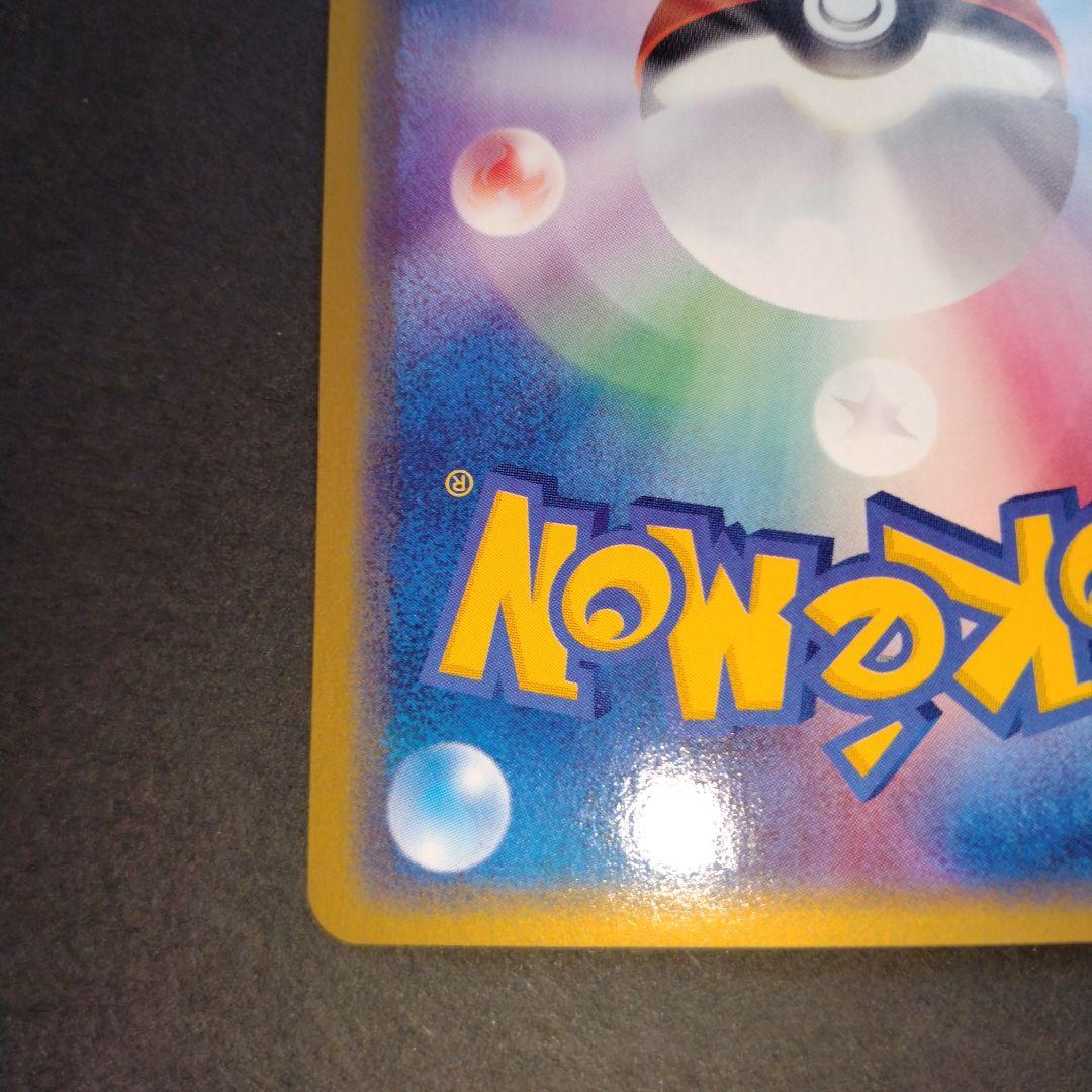 アチャモ バシャーモ ｅシリーズ　ポケモンカード　セット