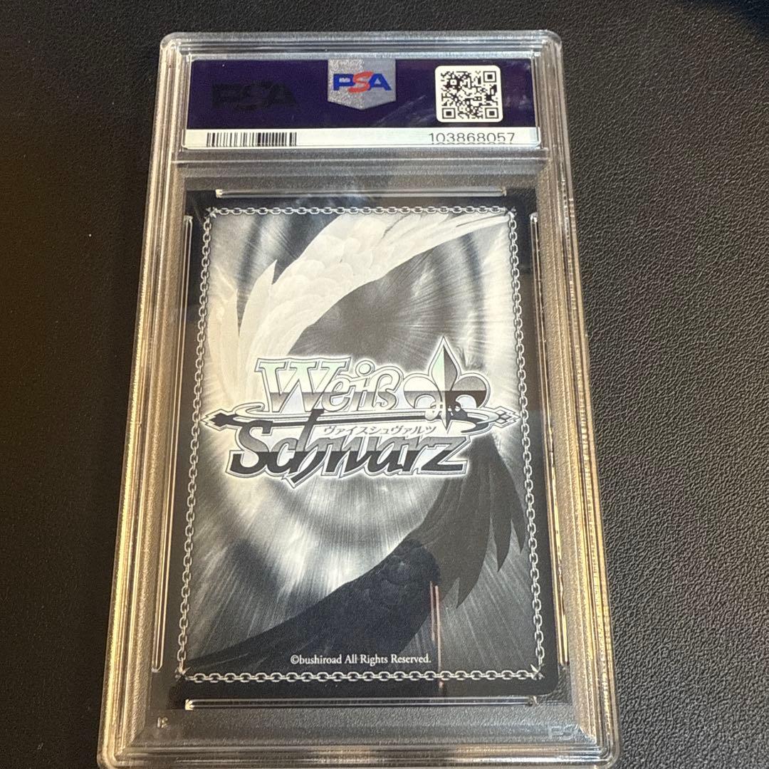 【PSA10】ヴァイスシュヴァルツ 未来へと踏み出す一歩　一伊那尓栖