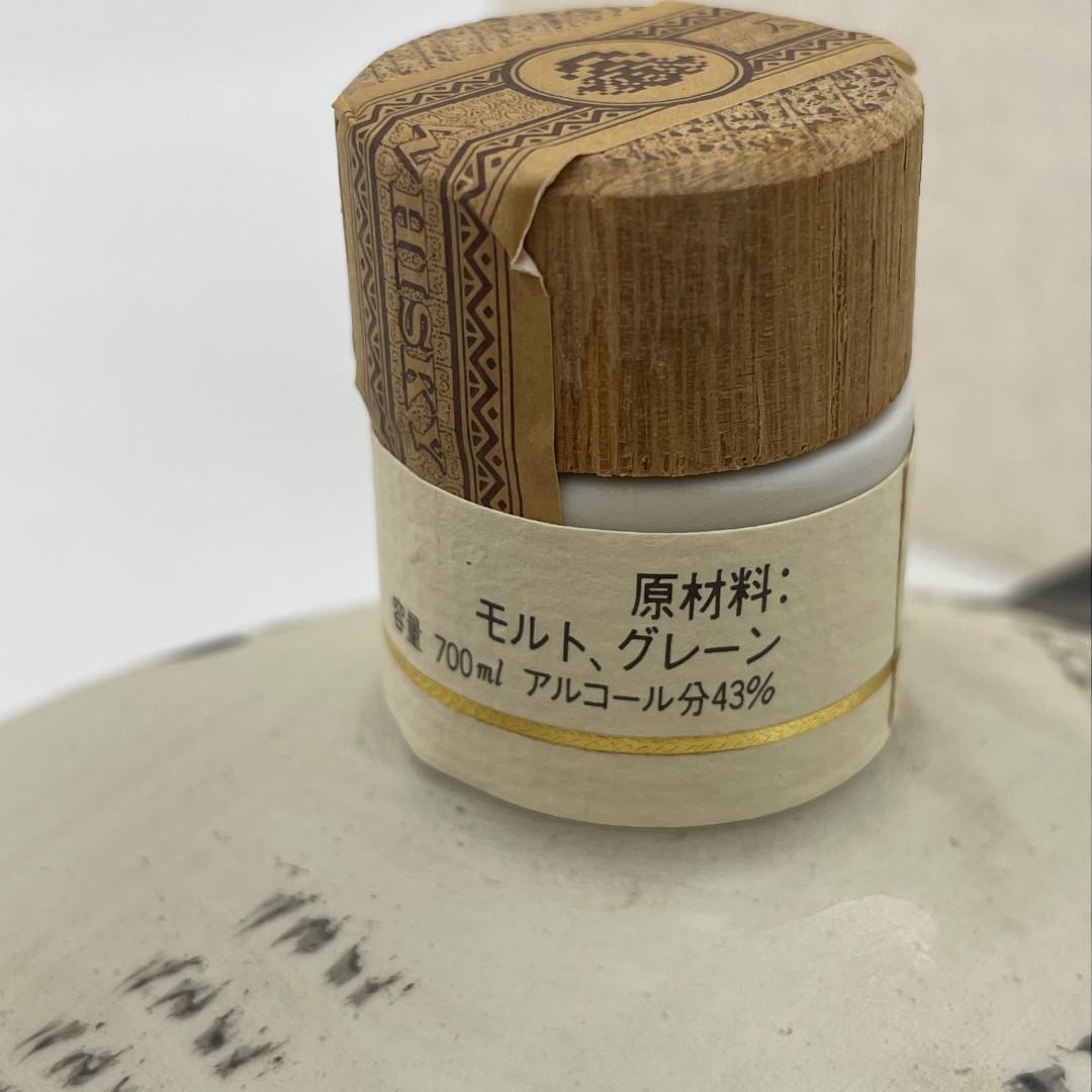 【未開栓】サントリー CREST 12 RED HEAD 700ml