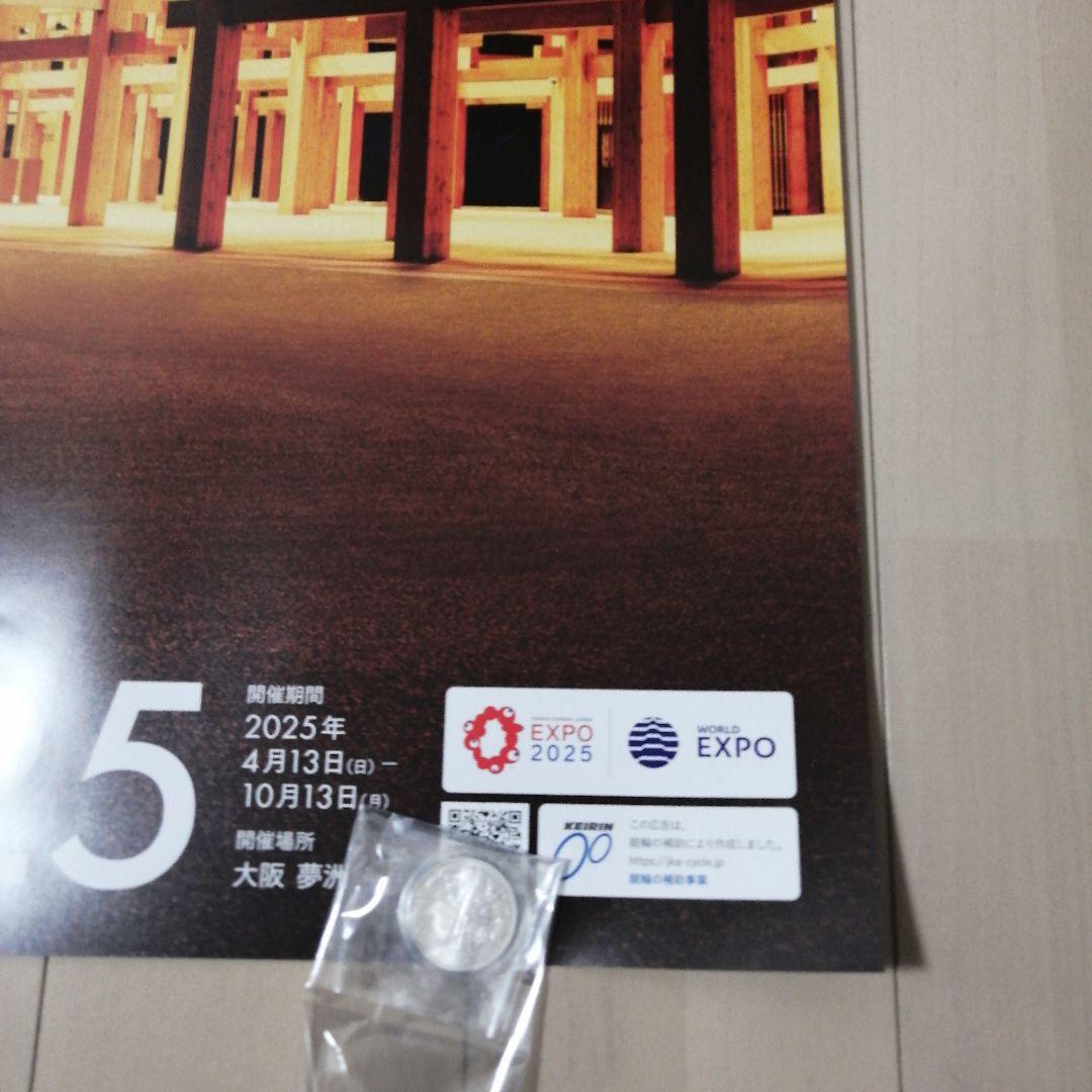 EXPO 2025 大阪 関西 万博 ポスター B1サイズ　大屋根リング