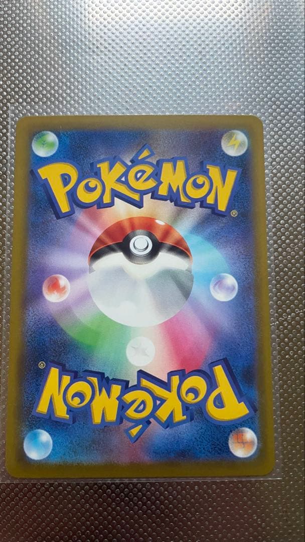 ✨美品✨メガカイリューex sar