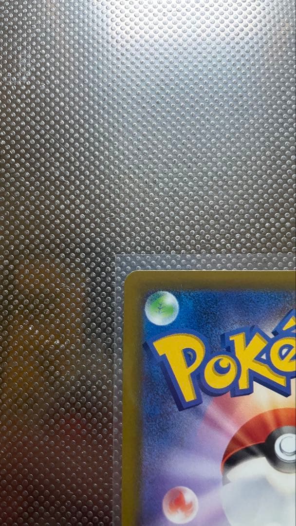 ✨美品✨メガカイリューex sar