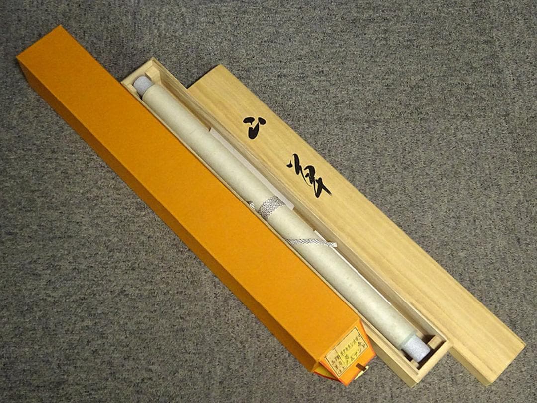 掛軸 若舟『山草図 タカネシオガマ』日本画手描き表装 絹本 箱付 a062811