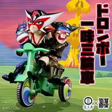 新品　KAIJU ONE ヤッターマン ドロンボー 一味 三輪車 ドロンジョ様