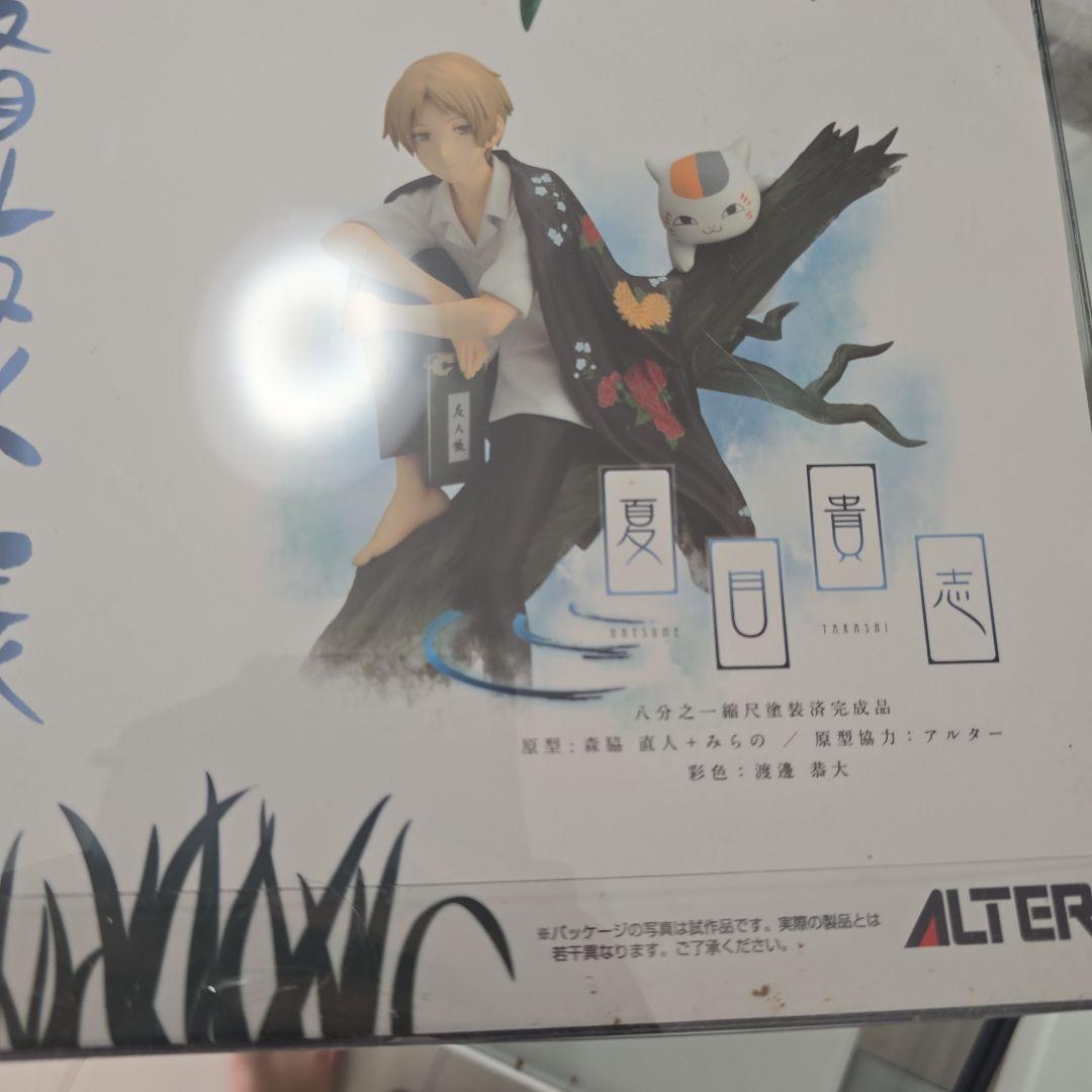 夏目貴志(リニューアルver.) 「夏目友人帳」 1/8 PVC製塗装済み完成品