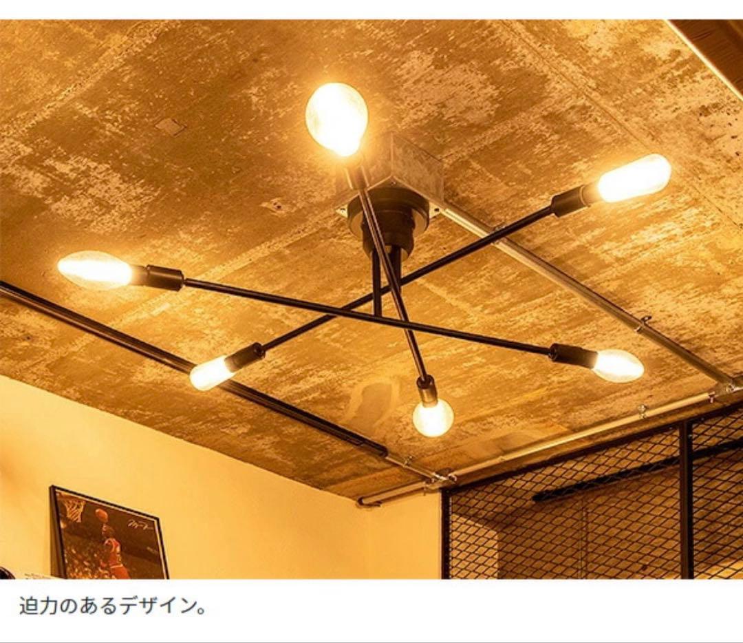 キムリック シーリングライト 6灯 ホワイト