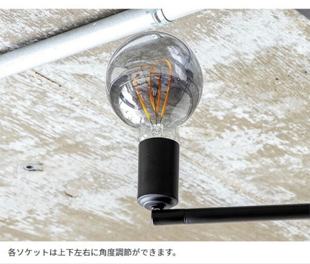 キムリック シーリングライト 6灯 ホワイト