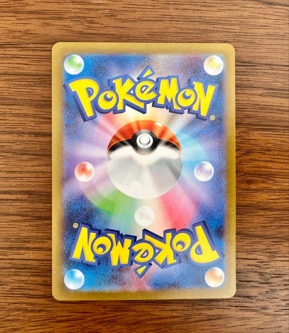 ポケモンカード トウホクのピカチュウ プロモカード