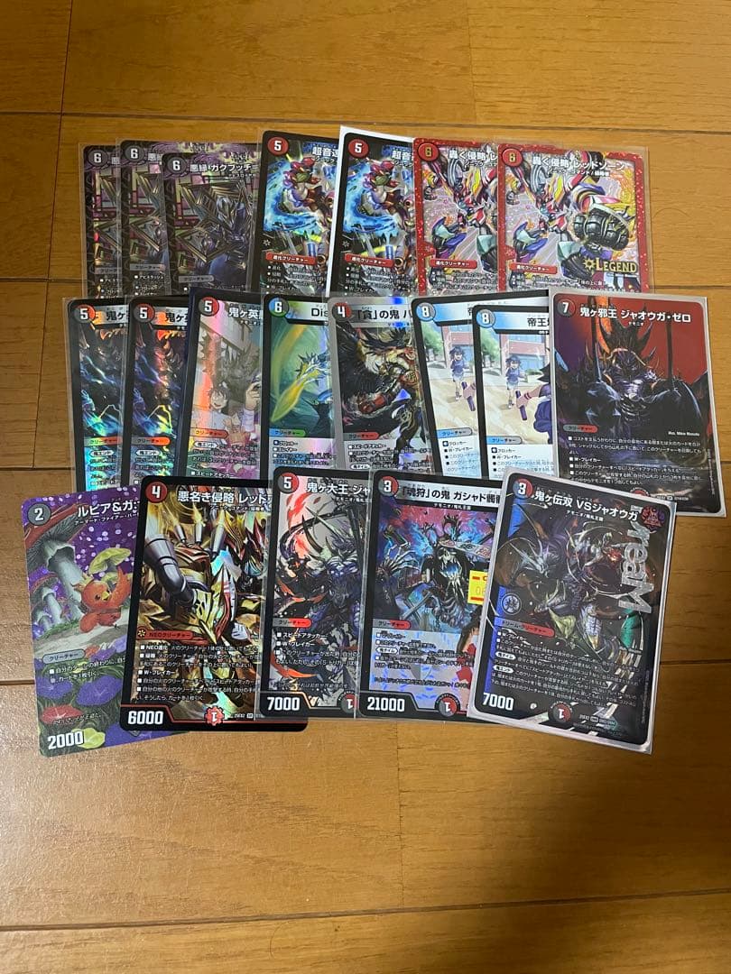 デュエマ引退品　まとめ売り