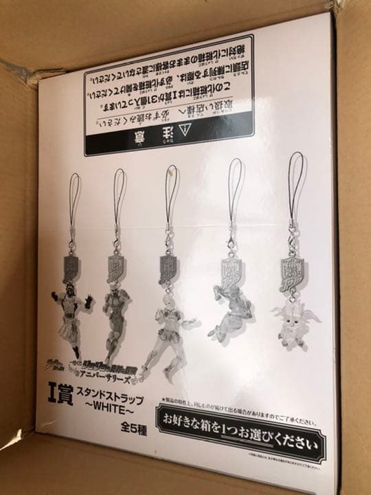 ジョジョ　一番くじ　アニバーサリーズ