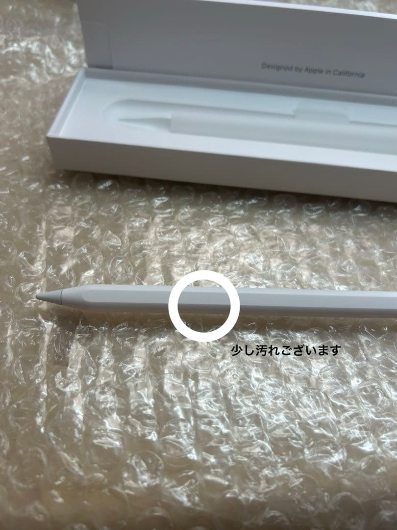 Apple pencil Pro 『 箱付き』