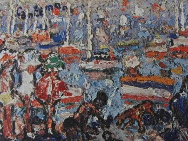 朝井閑右衛門、【浜辺の遊び】、希少な大判額装用画集より、新品高級額装付